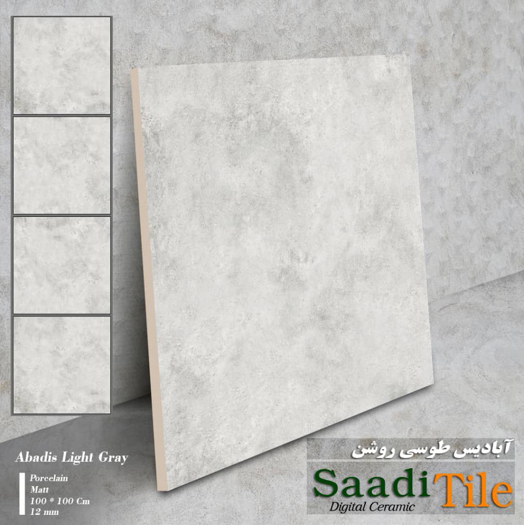 محصولات زاگرس سرام غرب